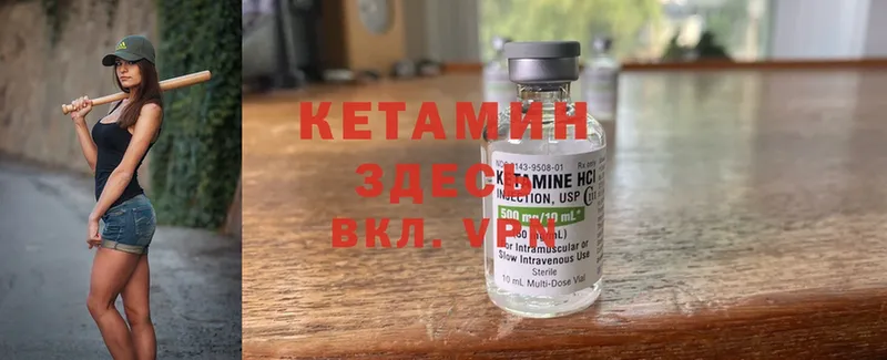 darknet официальный сайт  Абдулино  КЕТАМИН ketamine  хочу наркоту 